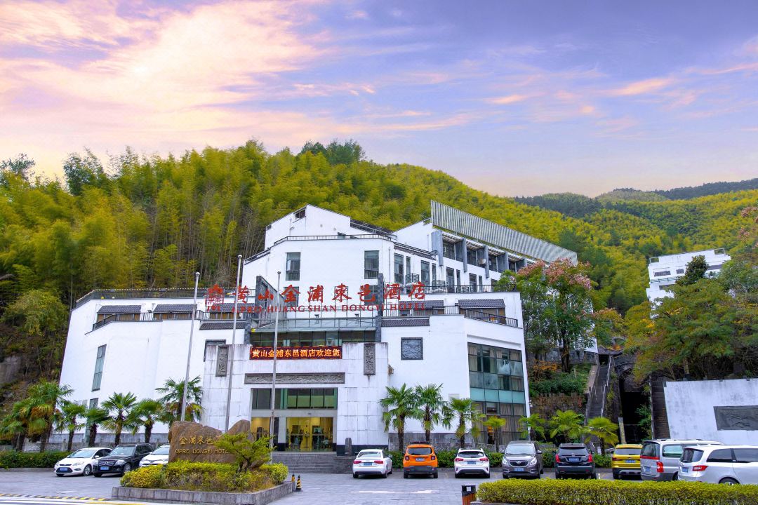 黄山金浦东邑酒店